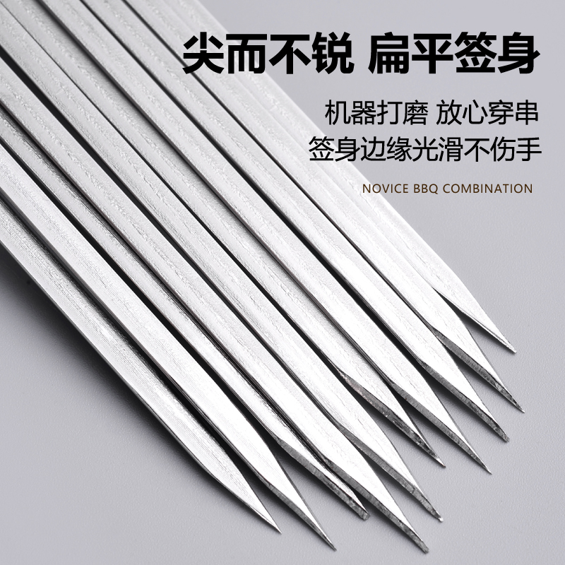 304不锈钢烧烤签子，羊肉串的“黄金搭档”真有这么牛？