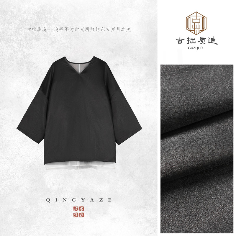 No Dyeing! Mulberry Silk Fragrant Cloud Yarn New Chinese Style Top! Gz8360