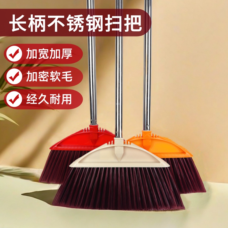 Soft-Bristled Broom That Does Not Stick to Hair and Does Not Bend Over, Household Broom, Stainless Steel High-End Durable Cleaning Long Pole Thickeneded Broom