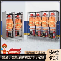 Stainless steel fire-proof clothing combat clothing hanger wardrobe firefighter team explosion-proof rescue clothing hanging rotating coat rack