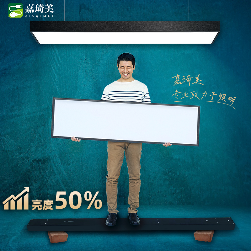 Super Bright Led Strip Light Office Chandelier Shop Commercial Shadowless Light Classroom Supermarket Barber Shop Special Ceiling Light