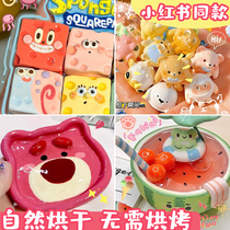 Stone plastic clay diy material bag suit stone plastic clay hand clay plastic plaster Plastic light clay egg-shaped soft pottery speed soft pottery clay children Non-toxic toy girls free of baking white fridge sticker