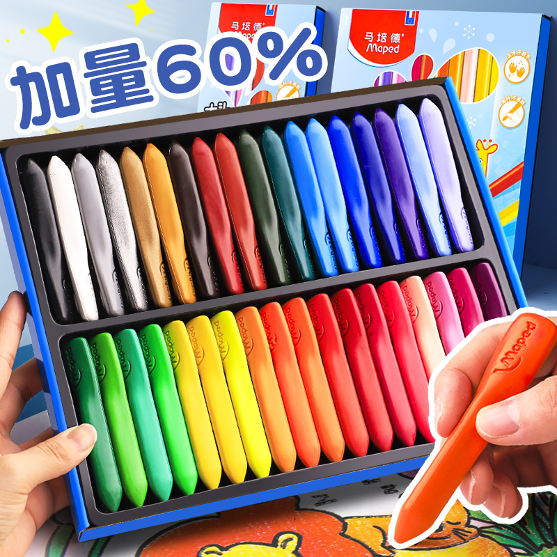 French Mappede Plastic Crayon No Dirty Hand Non-toxic Washable Suit Oil Painting Stick Baby Children Paintbrush Color Non Stick Hand No Hands On Hand Kindergarten Special 24 Color Painted Safe-Taobao