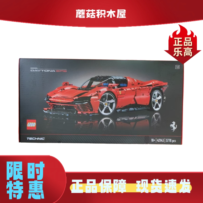 42143 Lego Building Blocks Red French Sp3 Super Racing Car Model Mechanical Flagship Toy Gift