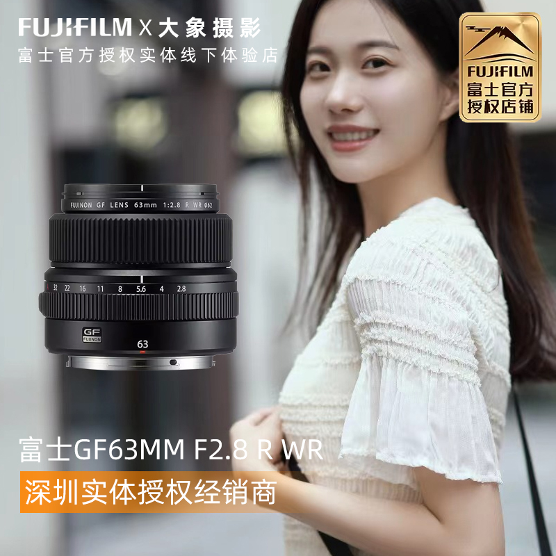 FUJIFILM Gf63Mm F2.8 R Wr Medium Format Gfx100S/50S Fixed Focus Lens g Mount