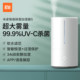 Xiaomi Mijia Humidifier Intelligent sterilization ຄົວເຮືອນມີຫມອກຫຼາຍຫ້ອງນອນຖືພາແມ່ຍິງເດັກນ້ອຍງຽບສໍານັກງານ Desktop