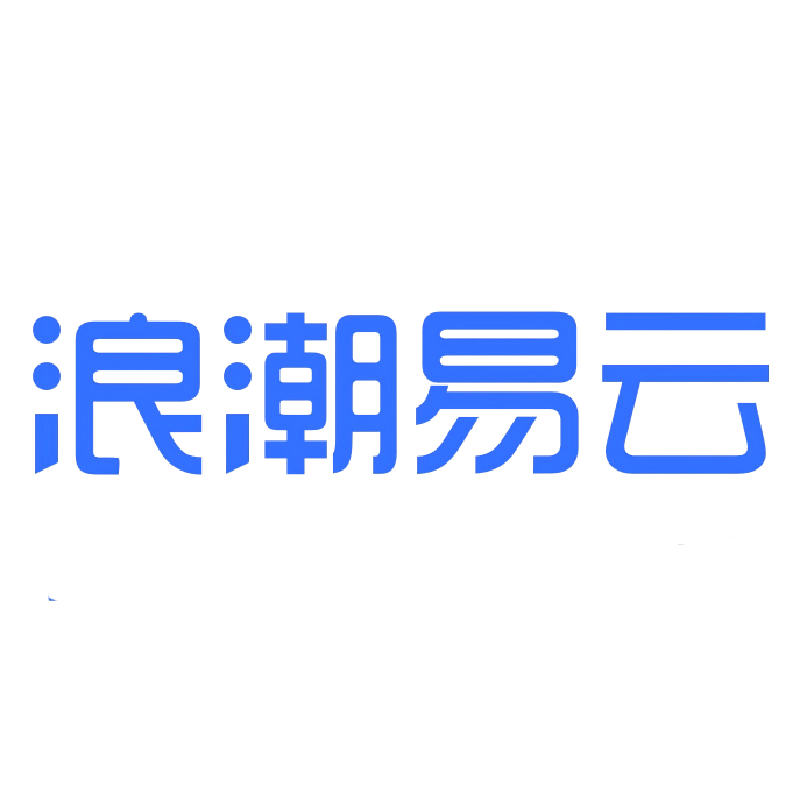 浪潮云会计旗舰店
