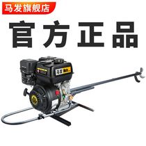 Mafa boat engine 7 5-15 four-stroke outboard motor gasoline marine propeller engine propeller engine gasoline engine