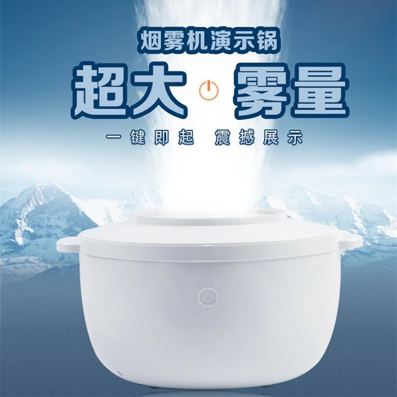 Atomizing Pot, Range Hood, Demonstration Props, Humidifier, Water Mist Smoke Pot, Fogging Integrated Stove, Steam Pot Tester