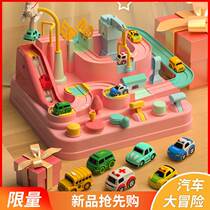 Childrens car break into big adventure toys parent - child interaction brain Yi - intelligent rail car girl 3 year old 4 New Year gift