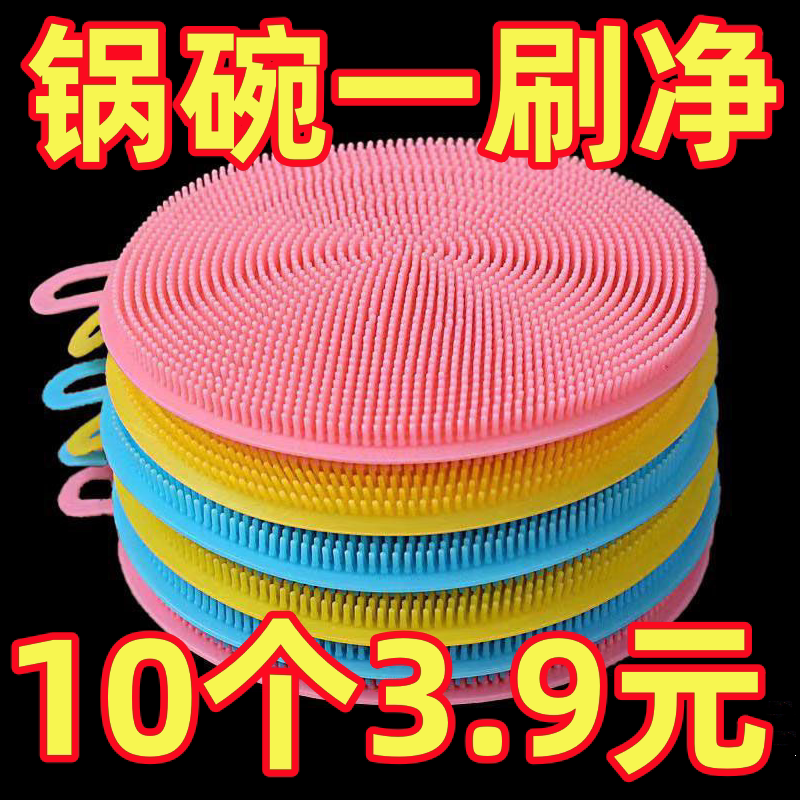 Non-Stick Kitchen Cleaning Brush, Dishwashing Magic Tool, Cleaning Brush, Scouring Pad, Dishwashing Brush, Cleaning Cloth, Silicone Dishwashing Cloth Non-Stick Kitchen Cleaning Brush, Dishwashing Magic Tool, Cleaning Brush, Scouring Pad, Dishwashing Brush, Cleaning Cloth, Silicone Dishwashing Cloth