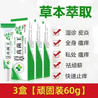 3 коробки [упрямый 60 г]