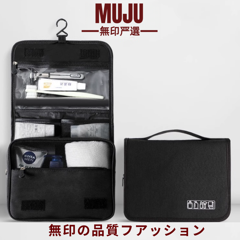 MUJU 旅行用トイレタリーバッグ メンズ 高級 大容量 ポータブル 乾湿分離 出張 防水 収納バッグ