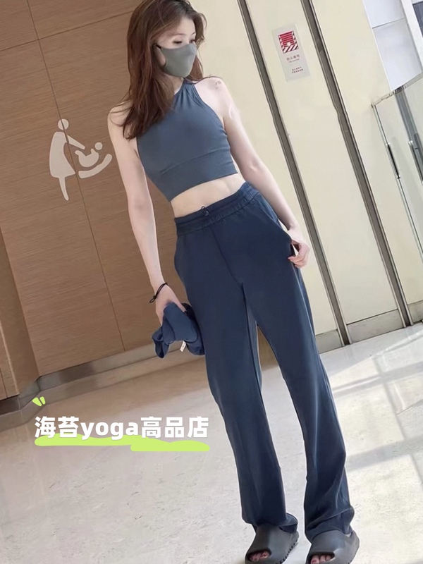 In Stock｜Butter Wide-Leg Pants｜Softstr*Me Magic Pants Modal High-Waisted Straight Casual Yoga Pants