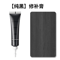 【3 пакета】 чистый черный