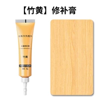 【5 упаковок】 бамбук желтый