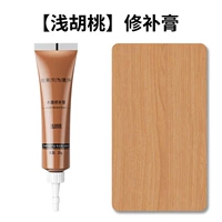 【5 упаковок】 мелкий орех