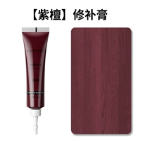 【5 упаковок】 Purple Sandalwood