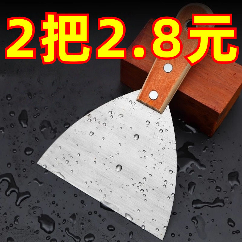 油灰刀铲刀清洁铲子刮墙加厚家用抹泥刀小美缝刮腻子填缝批刀刮刀