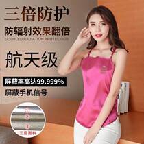Anti-radiation cloth shielding signal cloth anti-radiation fabric anti-radiation curtain electromagnetic shielding film pregnant bellyband