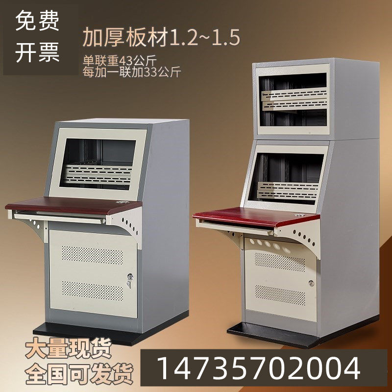 Assembled double-linked single-linked security console embedded valley overflow console piano console console monitoring console