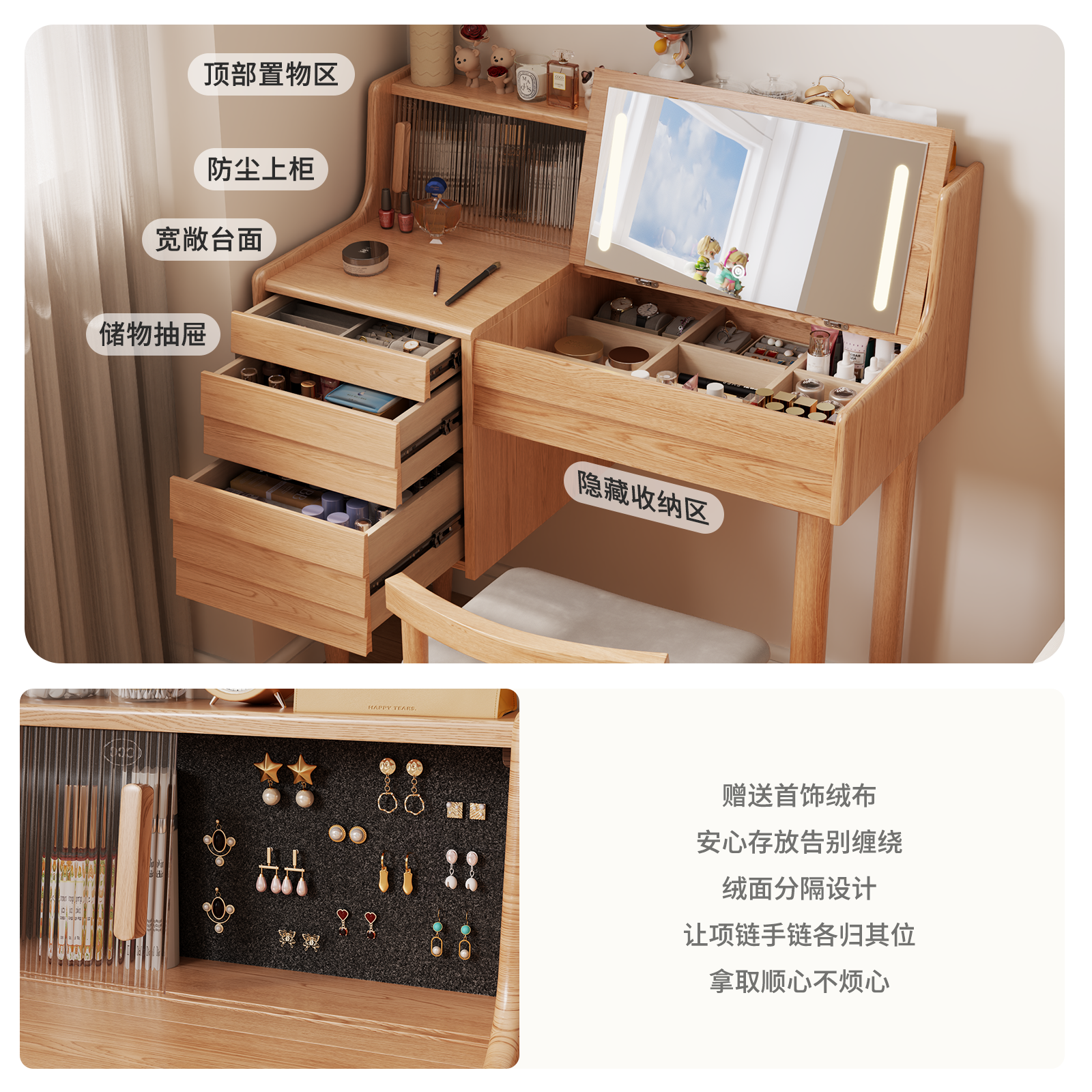 集多功能于一体的卧室时尚伴侣：梳妆台LED灯床边翻盖收纳柜