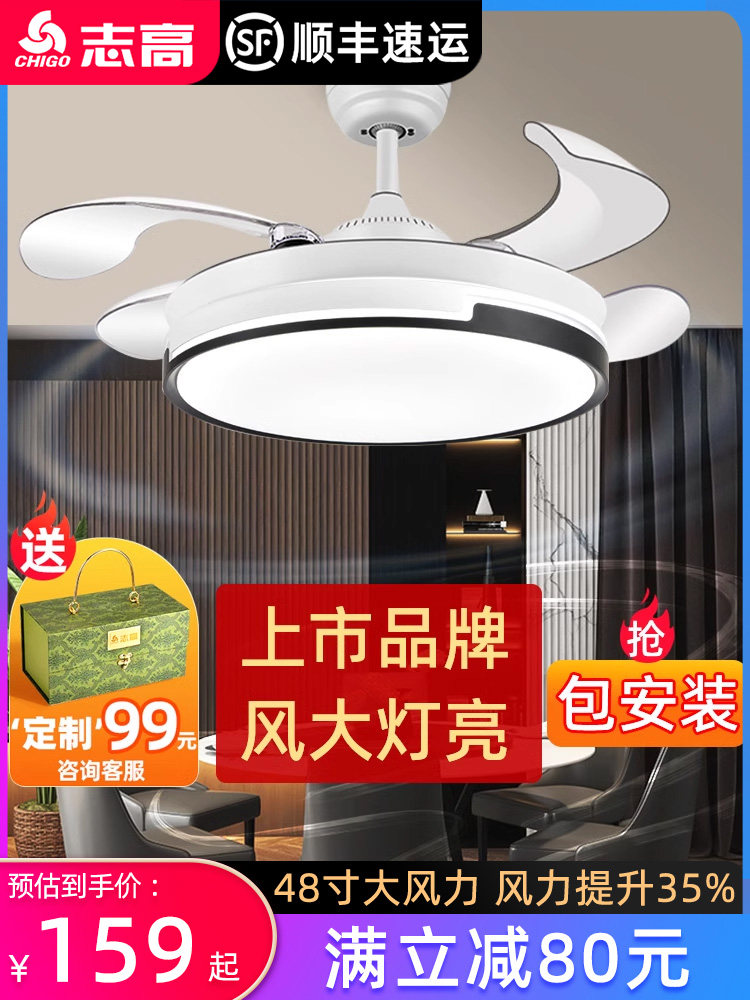 Chigo Invisible Fan Light for Home Living Room, Dining Room, Modern Minimalist Bedroom, 2026 New Model Smart Ceiling Fan Light