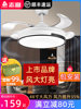 Chigo Invisible Fan Light for Home Living Room, Dining Room, Modern Minimalist Bedroom, 2026 New Model Smart Ceiling Fan Light