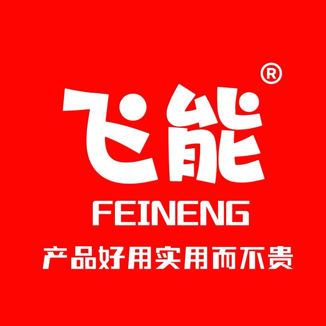 飞能石磨肠粉设备厂的LOGO