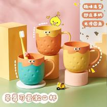 Childrens mouthwash cup special male and female baby one year old 2 years old creative toothbrush cup cartoon cute thickened anti-fall tooth bucket