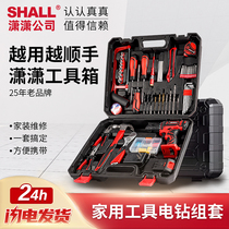 Tool box household set electric drill electric hardware electrician woodworking special maintenance multi-function combination tool collection