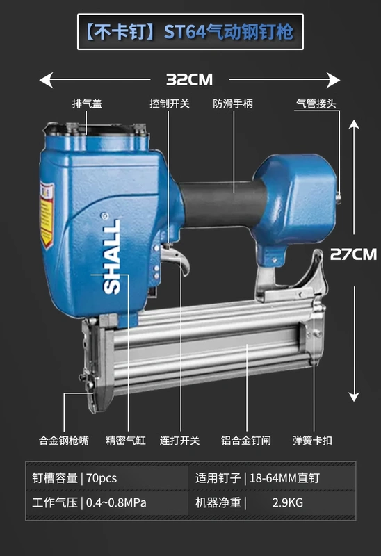 Xiaoxiao khí súng bắn đinh chế biến gỗ đặc biệt F30 súng bắn đinh thẳng ST64 thép súng bắn đinh muỗi đinh hàng móng tay mã móng tay máy nén khí khí nén súng bắn đinh chạy điện sung ban dinh makita