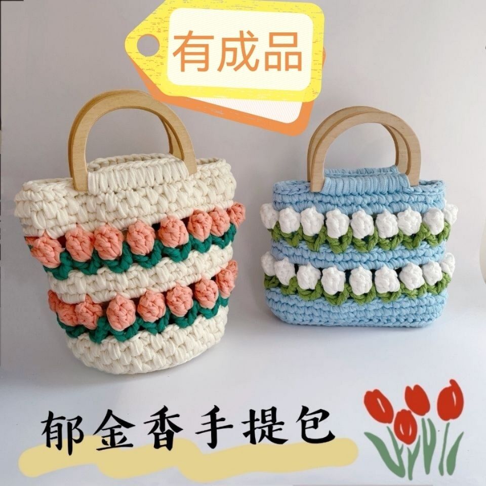 Tulip Flowers Weave Bag Hand Bale Handbag Diy Material Bag Handmade To Send Bestie Girlfriend Gift A