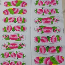 Embroidered pattern-like paper colour printed black and white poked with chopped flower embroidered insole drawings The old-fashioned traditional semi-finished product Butug