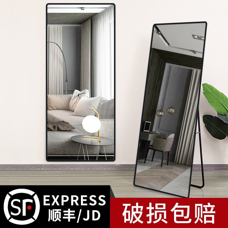 Floor Full Body Mirror Hot Pin List Home Wall-mounted Wall Girls Bedroom Hanging Wall Dorm Room Solid Trial Inst