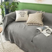 Sofa Single Cloth Cover Cloth Pure Color Full Cover Sofa Blanket Sofa Towel Sofa Cushion Sofa Cover Full Bag Cover G