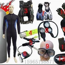 Complete diving equipment set Complete diving equipment set Diving bottle combination set