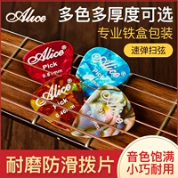 Алиса гитара весла Цвет Cellulbul Pinger Pick Fick Folk Wood Accessories Accessories ЭЛЕРЕГОВЫЕ ПЕРЕДИНА