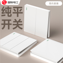 International electrician type 86 wall double open double control switch socket panel household single open double one light two switch