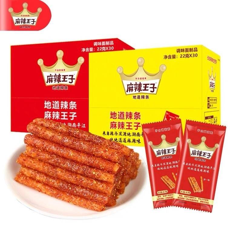 Spicy Prince Official Flagship Store Slightly Numb to Spicy Snacks Hot Strips Snack Net Red-Spicy Strips ALONE SMALL PACKAGE-TAOBAO