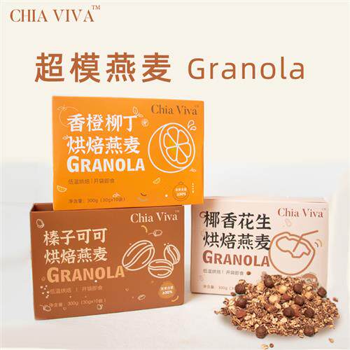 Yogurt Nuts Baked Oatmeal Crispy Granola Instant Granola Nuts Chocolate Breakfast Brew Beverages