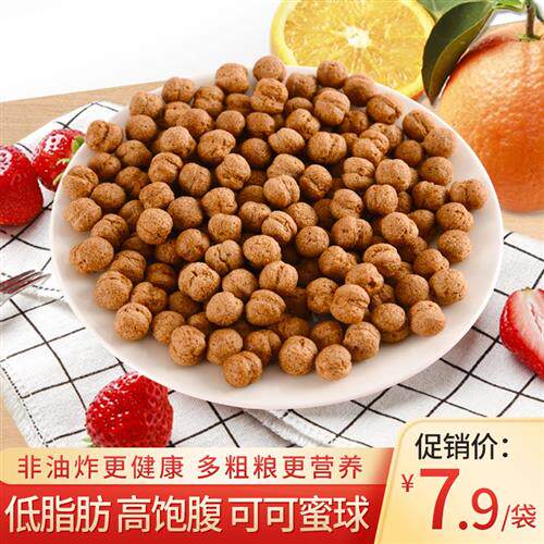 Non-fried 0 fat cocoa honey ball cereal ring oatmeal breakfast brewed beverage meal replacement children's snack full food