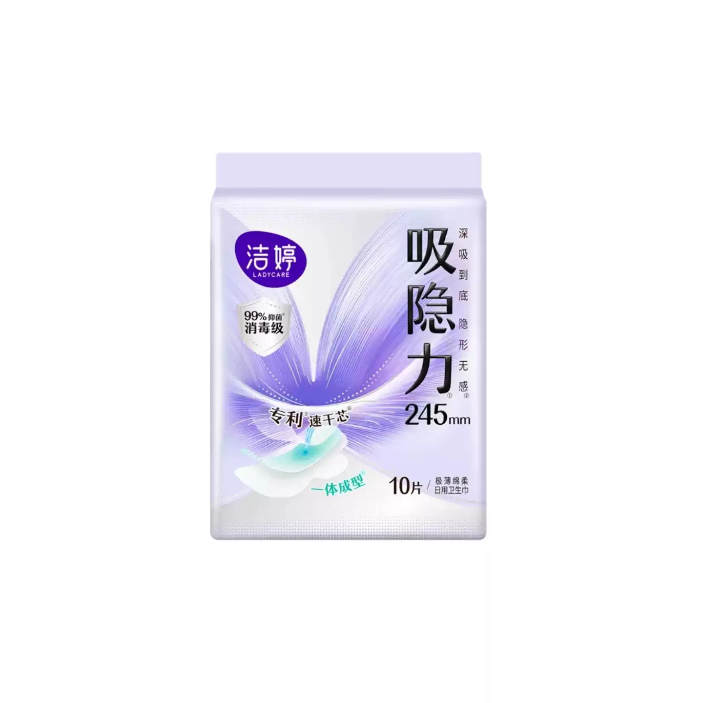 洁婷吸隐力消毒级卫生巾245mm 10片