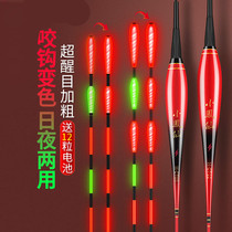 Chimi nightlight bite hook discoloration electrons are super eye-catching and crude tail day and night two crucian carp carp carp silver  ⁇  floating