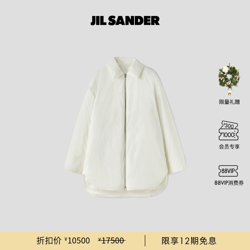 [Herbst und Winter] JIL SANDER Damen Daunen jacke mit Reiß verschluss