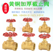 Brass thickening cut-off valve 4 minutes 6 minutes 1 inch 1 2 inch 2 inch wire switch DN15 20 32 40 high temperature valve