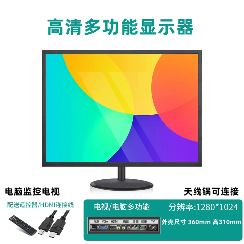 LCD-дисплей, ноутбук, монитор, экран, 19 дюймов, 22/24, 24 дюйма, 32, 27 дюймов
