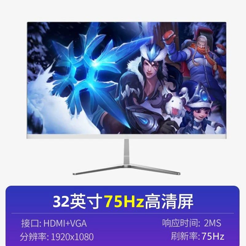 LCD-дисплей, ноутбук, монитор, экран, 19 дюймов, 22/24, 24 дюйма, 32, 27 дюймов