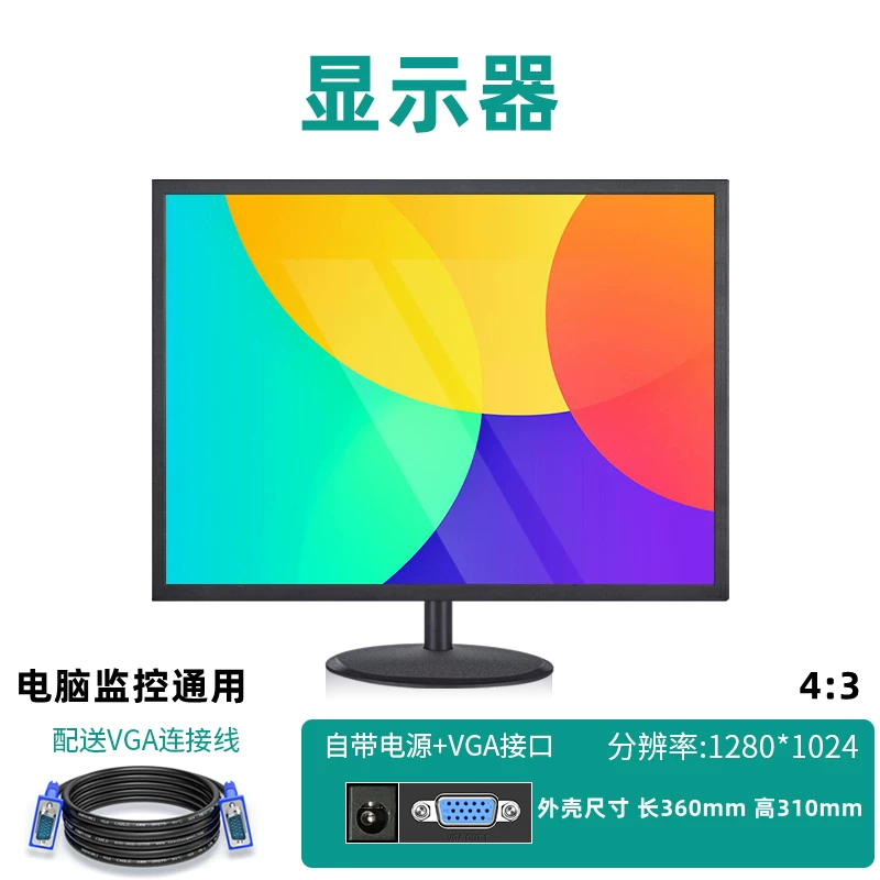 LCD-дисплей, ноутбук, монитор, экран, 19 дюймов, 22/24, 24 дюйма, 32, 27 дюймов