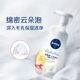 Nivea Amino Acid Foam Cleanser Women's Pore Cleansing Bubble Cleanser ຂອງແທ້ Official Flagship Store ເວັບໄຊທ໌ຢ່າງເປັນທາງການ